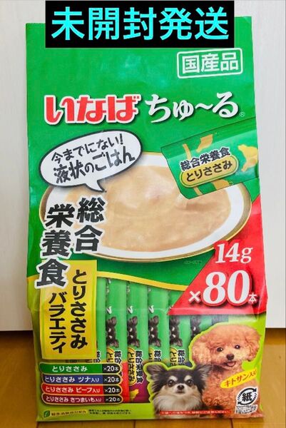 いなば ちゅーる 総合栄養食 とりささみバラエティ 80本 ドッグフード