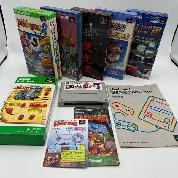 スーパーファミコンソフト 信長の野望 シムシティー 夜光虫 マリオとワリオ プライムゴール プロ野球 F1 スーファミ