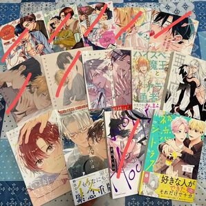 うに様専用出品 BL漫画