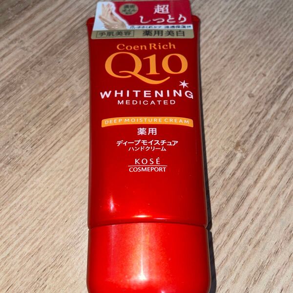 Coen Rich Q10 Whitening ハンドクリーム 薬用美白