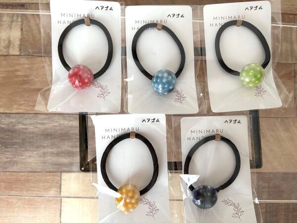 【113】 H ヘアゴム 5点セット マットカラーデザインミックス