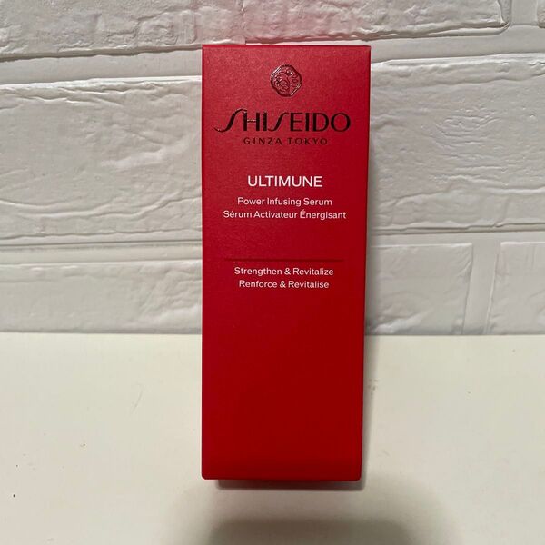 未使用 SHISEIDO アルティミューン パワライジング セラム 美容液 50ml