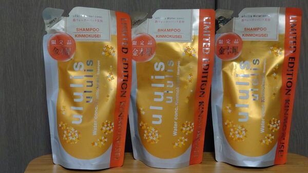 ウルリス ウォーターコンク キンモクセイ シャンプー 詰め替え 3個セット ululis 金木犀