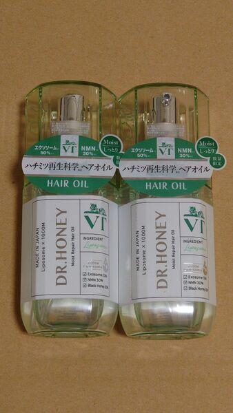 DRハニー VT モイスト リペア ヘアオイル 2個セット
