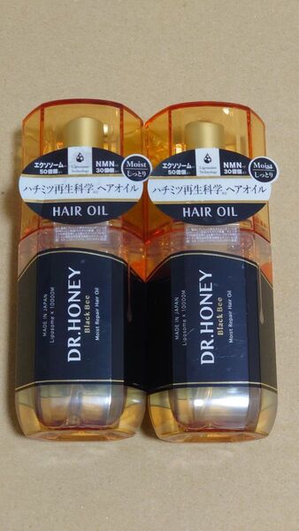 DRハニー ブラックビー モイスト リペア ヘアオイル 2個セット ドクターハニー