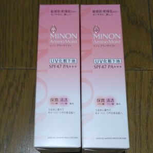 ミノン アミノモイスト ブライトアップベース UV化粧下地 SPF47 PA+++ 2個セット