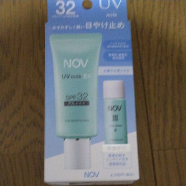 NOV UV milk EX SPF32 PA+++ 日焼け止めミルク 、ローション付き 限定セット