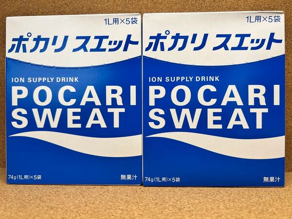 ポカリスエット POCARI SWEAT 粉末 74g(1L用×10 ) 2箱分 賞味期限2026/10