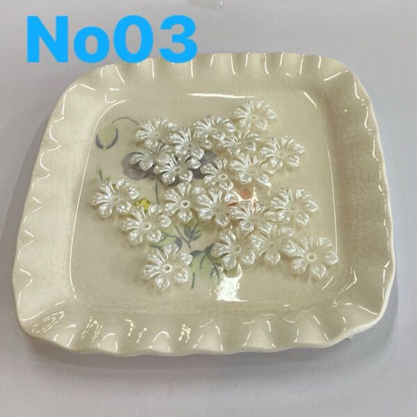 お花のパーツ No03 (ホワイトフラワー)×20個 ハンドメイド お花のモチーフ パーツ 花 ハンドメイド お花のモチーフ