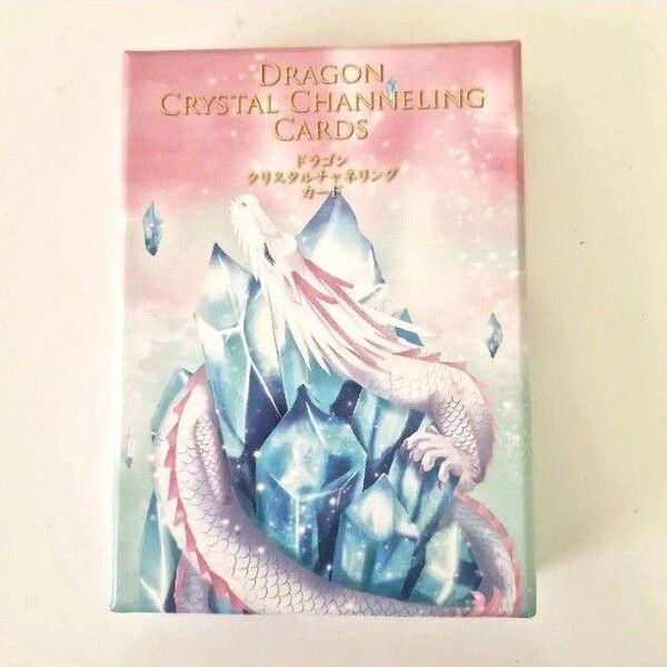 ドラゴンクリスタルチャネリングカード オラクルカード 日本語版説明書付 即購入OK