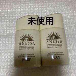 アネッサ パーフェクトUVスキンケアBB ファンデーションa ②中間的な明るさのオークル ×2 未使用