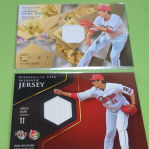 広島カープジャージカード