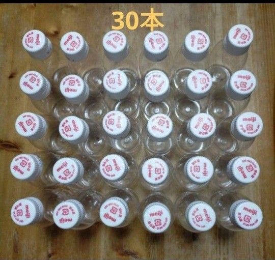 明治 R1 空き容器 30個