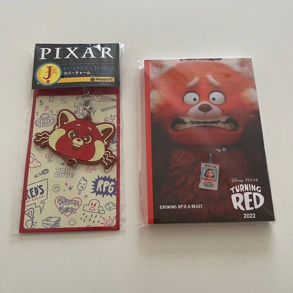 ピクサー ハッピーくじ 私ときどきレッサーパンダ ラバーチャーム ポストカードブック