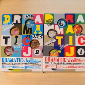DRAMATICJ 1.2