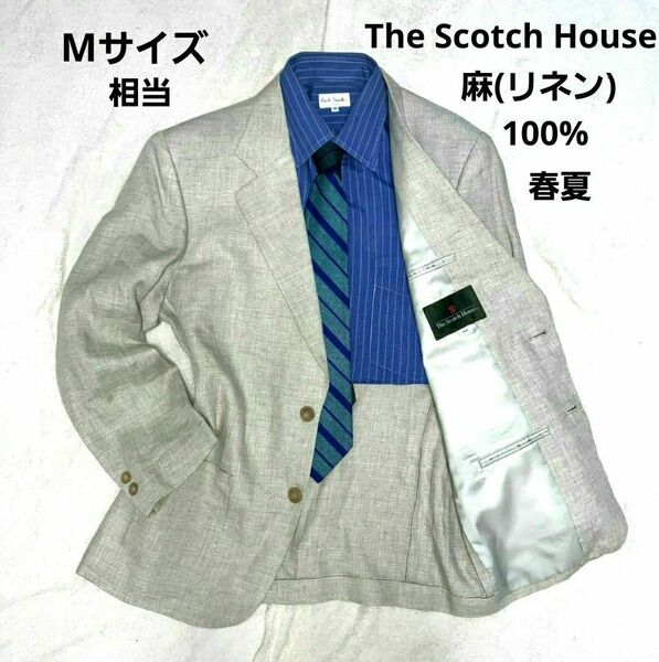 The Scotch House 麻(リネン)100% テーラードジャケット春夏