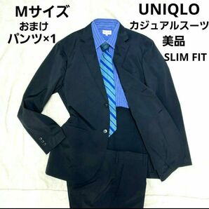 ユニクロ カジュアルスーツ セットアップ 黒 M 洗える パンツおまけ付