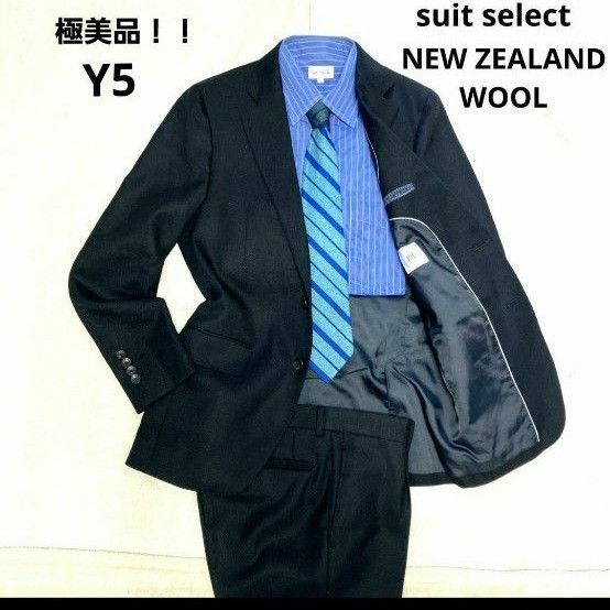 suit select セットアップ スーツ NEW ZEALAND WOOL Y5 ネイビー系 極美品