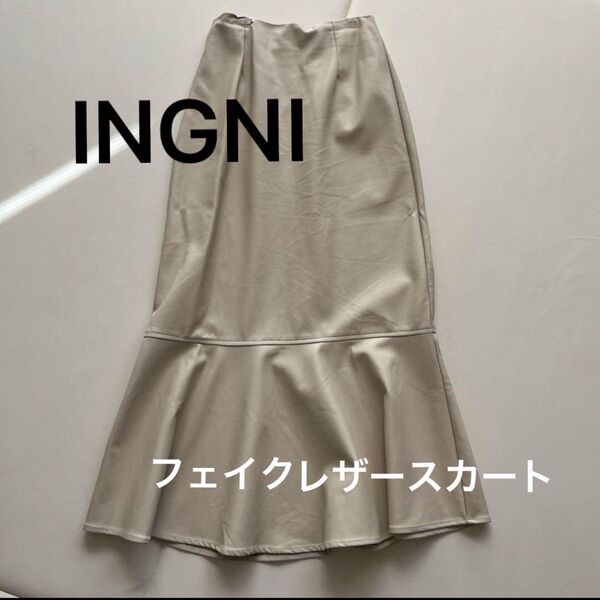INGNI イング フェイクレザーマーメイドスカート ロングスカート マーメイドスカート