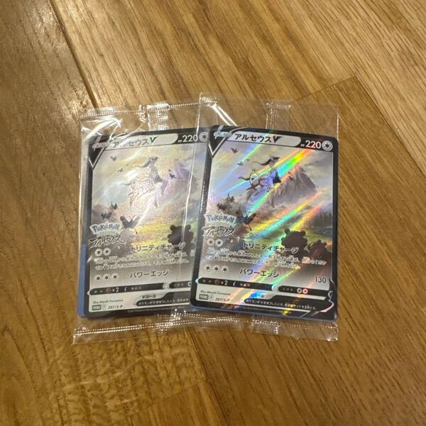 【未開封】アルセウスV プロモ 267/S-P 2パックセット ポケモンカードゲーム ポケモンカード