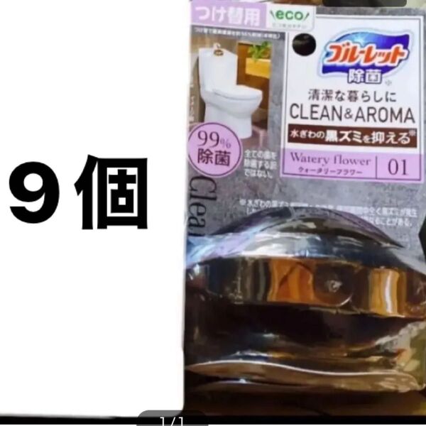 小林製薬 液体ブルーレット 除菌 クリーン&アロマ ウォータリーフラワー 9個セット