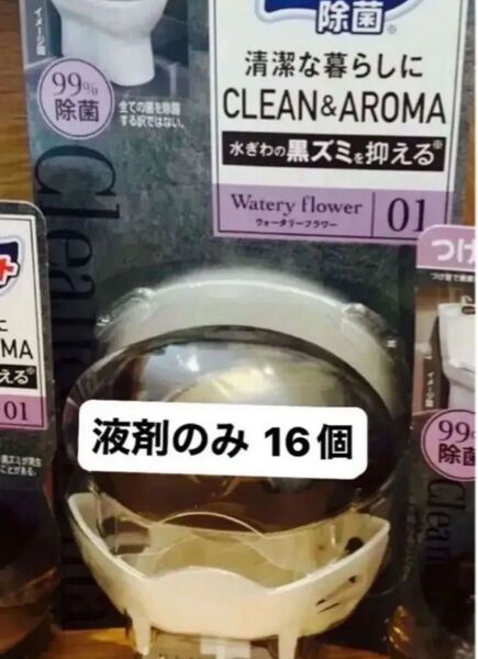 小林製薬 液体ブルーレット 除菌 クリーン&アロマ ウォータリーフラワー 詰め替え 16個