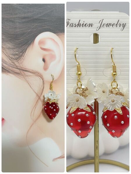 ハンドメイドピアス☆大人可愛い☆ホワイトフラワー×クリアレッドいちごピアス☆ ハンドメイド ピアス プレゼントにも