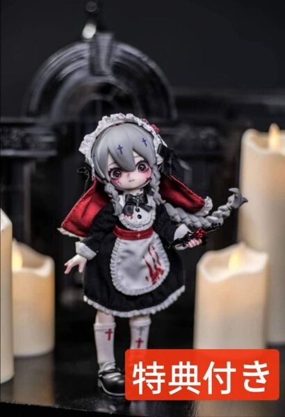 Nyssa次元界TOY ニサ 怪奇なナイトメア 鬼シスターBJDドール