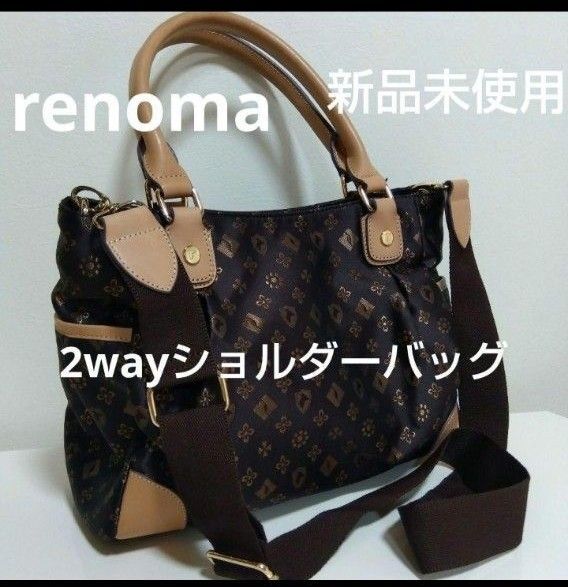 renoma レノマ ショルダーバッグ 2way トートバッグ 総柄