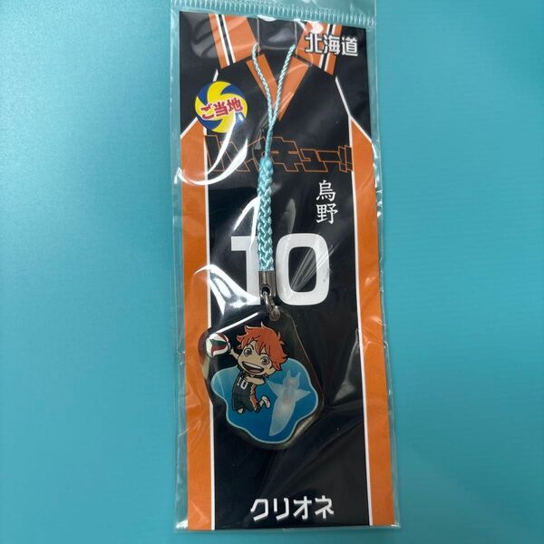 ハイキュー!! ご当地 アクリルキーホルダー 日向翔陽 北海道
