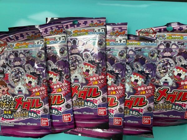 バンダイ妖怪ウォッチ 妖怪メダル第4章 〜ブルブル!トラブル妖怪大集合!〜 6パックセット