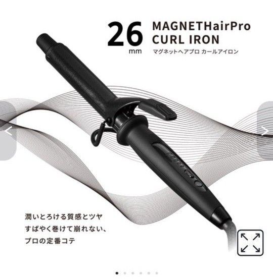 holisticcuresMAGNET Hair Pro HCC-G26DG カールアイロン