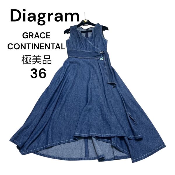極美品 ダイアグラム デニムカシュクールワンピース36 グレースコンチネンタル ワンピース ノースリーブ ロング丈