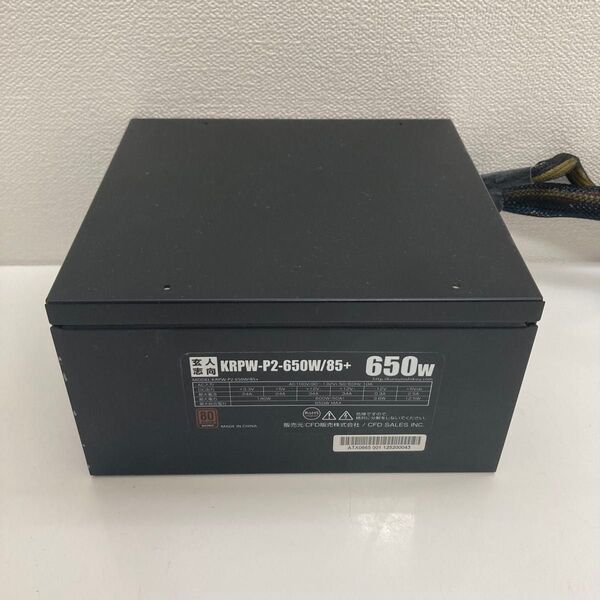 【玄人志向】KRPW-P2-650W/85+ 電源ユニット 650W(80PLUS BRONZE)
