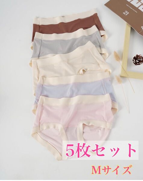 ショーツ レディース メッシュ 下着 セット シルキー 女性用 綿 パンティー 通気性 かわいい ローライズ パンツ 5枚組 M