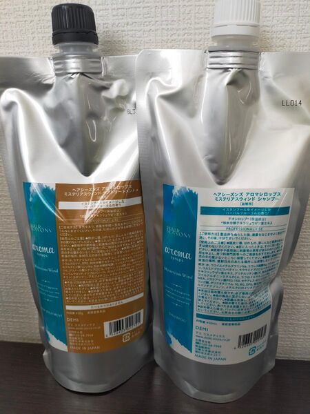 シャンプー450mlとトリートメント 450g ヘアシーズンズ DEMI アロマシロップス ミステリアスウィンド レフィル