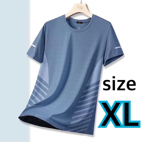 新品未使用 接触冷感 速乾 薄手 Tシャツ メンズ スポーツ 夏 XL Tシャツ 半袖 半袖Tシャツ ランニング トップス