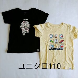 ユニクロ ドラえもん 半袖キッズTシャツ 110cm