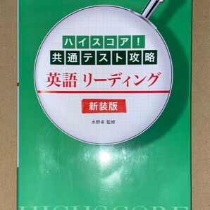 問題集