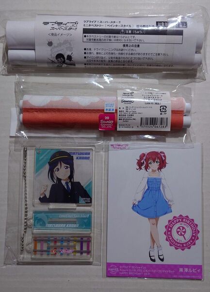ラブライブ ミニタペストリー アクリルスタンド ポストカード等 グッズ関係