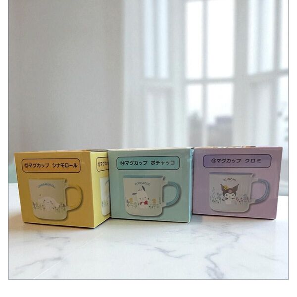 未使用品 Sanrio サンリオ 当たりくじ マグカップ クロミ シナモロール ポチャッコセット あたりくじ