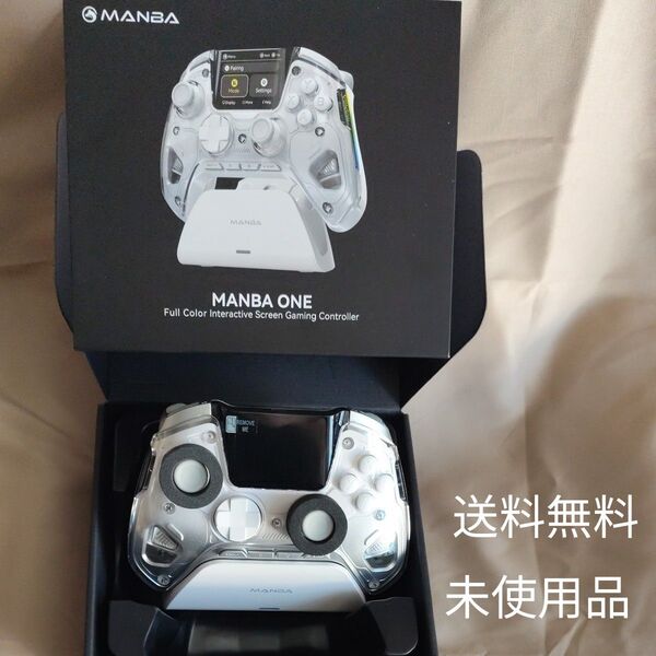 最新ManbaOne V2多機能ゲームコントローラー 連射/ディスプレイホワイト