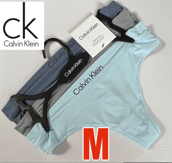 3枚セット★新品 Calvin Klein カルバンクライン Tバック Thong ショーツ M(日本サイズM~S)