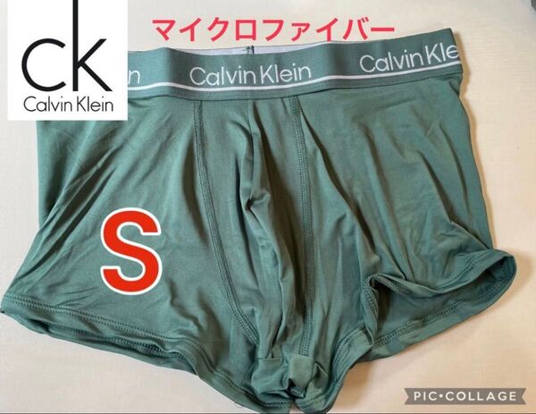 Calvin Klein カルバンクライン メンズ ローライズ トランク S マイクロファイバー ブリーフ(日本サイズS~M)ミ