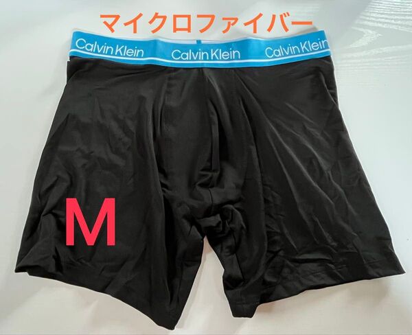 新品 Calvin Klein カルバンクライン メンズ ボクサーブリーフ M マイクロファイバー(日本サイズM~L)Bu