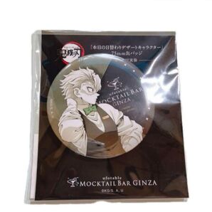 ufotable モクテルバー 日替わりデザート限定 缶バッジ 不死川実弥
