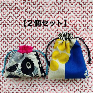 【ミニ巾着&ミニミニ巾着セット】 イヤホンケース アクセサリー入れ