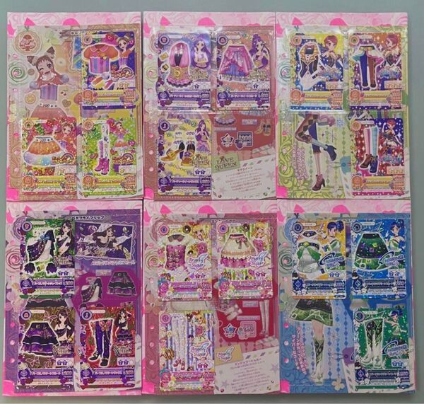 アイカツ ブランドコレクション ジャンボカードダス 星宮 いちご エンジェリーシュガー 初期 コンプ 霧矢 あおい紫吹 蘭