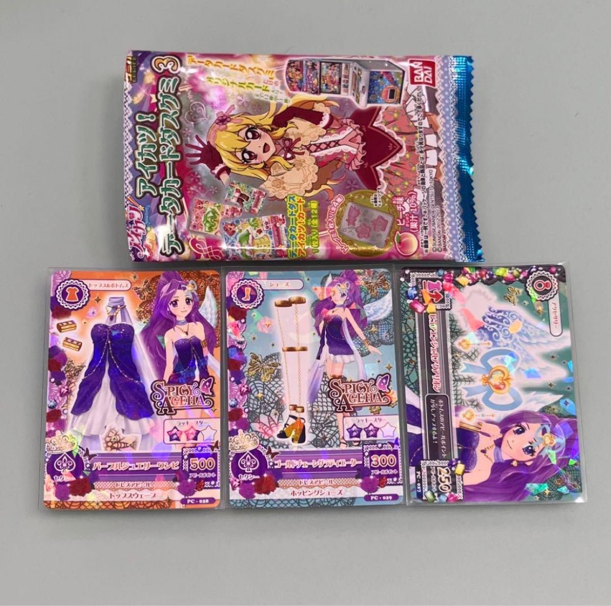 レア アイカツ データカードダス グミ サマーパーティ 美月 星宮 いちご 初期 レア アイカツ データカードダス グミ サマーパーティ コーデ