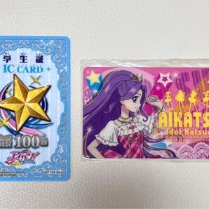 アイカツ ファン証明証 会員証 学生証 神崎 美月 グッズ 初期 星宮 いちご 夏樹 みくる オフィシャルショップ
